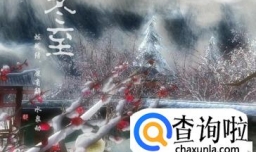 冬至是几月几日