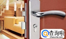 自家的防盗门锁不好开怎么办？