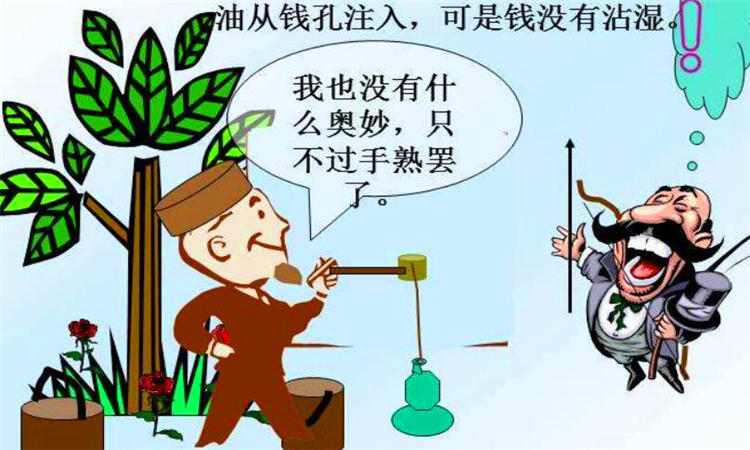 卖油翁是一个什么样的故事