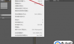 怎么使用AE制作酷炫的闪白转场动画