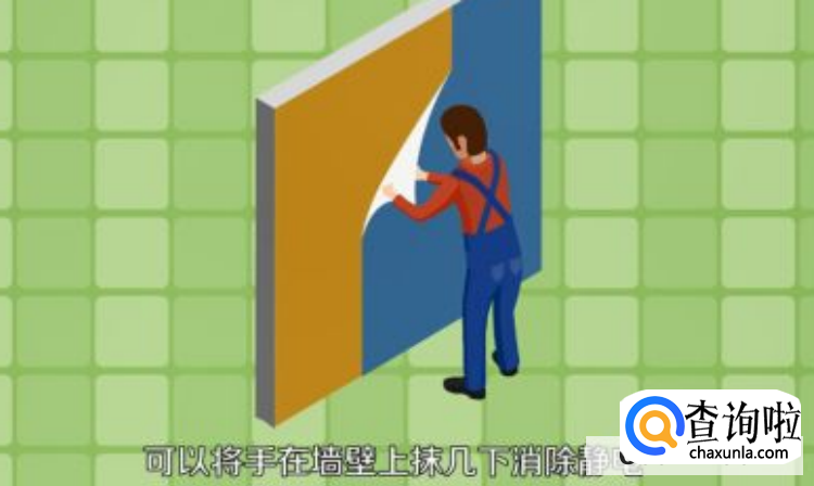 身上老有静电怎么解决