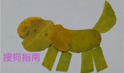 怎么用树叶作画小狗