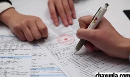 二手房交易的注意事项