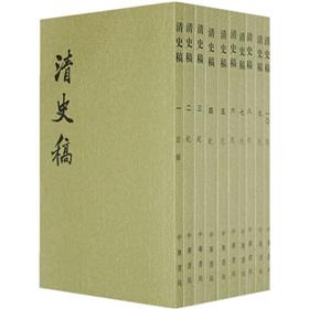 后四史是指哪四部史书