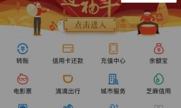 2018支付宝集五福最新攻略