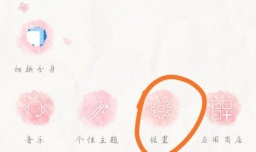 如何更改便携式热点名字