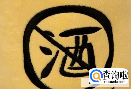 吃什么对身体健康有好处?