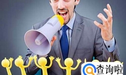 不靠谱的领导是什么样的？