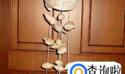 制作风铃——海螺壳DIY