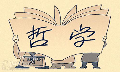 十个经典哲学问题