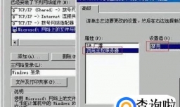 http403禁止访问怎么解决？