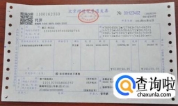 公司增票和普票有什么区别