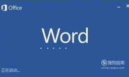 word如何设置页眉横线的格式？