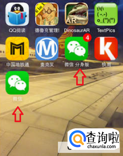 苹果手机怎么下载两个微信br