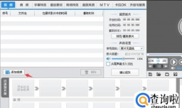 怎么去掉视频的背景音乐？