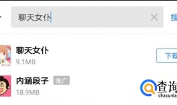 聊天女仆基本功能介绍