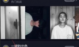 抖音甩狗头怎么玩