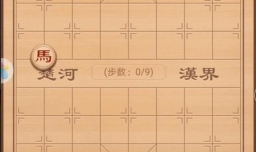 中国象棋残局破解之坚壁清野（车马兵篇）