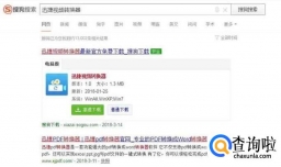 MKV转换MP4格式用哪个视频格式转换器最好？