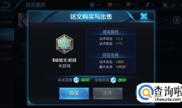 王者荣耀如何玩好新英雄弈星？