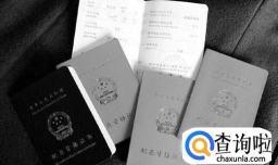 考取摄影证的相关事宜