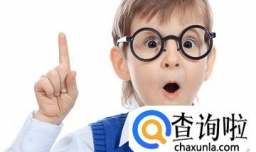 傅姓男孩起名字大全