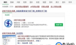 怎样使用动软代码生成器生成代码