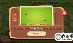 保卫萝卜3游乐园主题第51关金萝卜攻略