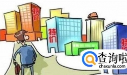 买二手房怎样避免买到凶宅