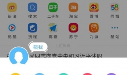 手机怎么上电脑版网页