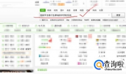 生源地助学贷款办理流程图解