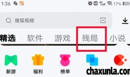 如何参加王者荣耀KPL残局挑战赛