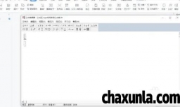 WPS公式编辑器如何使用