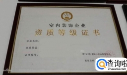 获得第三方支付牌照需要哪些条件