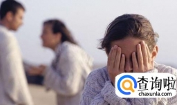 父母最伤害宝宝的行为有哪些？