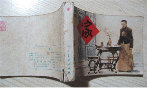 畅销书排行榜前十名