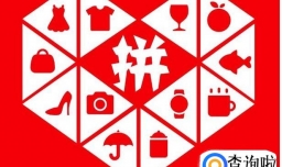 如何办理拼多多收货地址?添加新地址操作