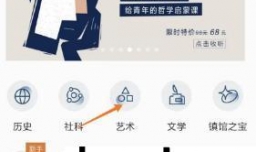 看理想中如何查看身在风景之中