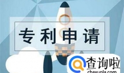 合肥专利国际申请流程是怎么样的？