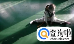 教你跆拳道之侧踢