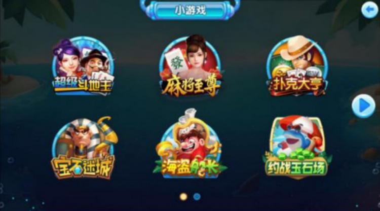 波克棋牌详细介绍