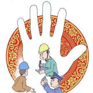 三不伤害是指什么