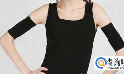 瘦胳膊最快的方法