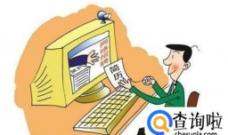 富士康面试签单流程是什么