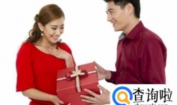 情人节定情信物送什么好