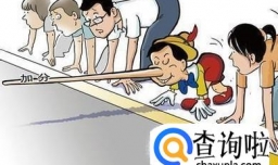 为什么很多人反对少数民族加分政策