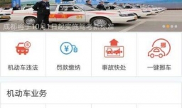 2016如何在网上自主预约驾照考试、流程及步骤