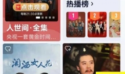 爱奇艺极速版如何清除系统缓存