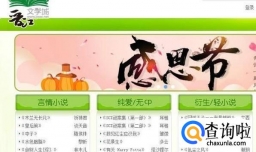 怎么样出版自己的小说？