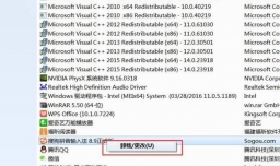 搜狗输入法突然不见了解决办法